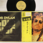 Bob Dylan, Gold Disc