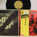 Santana, Santana Gold Disc
