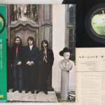 Beatles, Hey Jude (- Toshiba Emi)