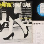 Sonny Clark, Cool Struttin