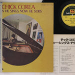 Chick Corea, Now He Sings, Now He Sobs