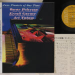 Oscar Peterson, Great Jazz Pianists Of Our Time