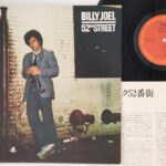 Billy Joel, 52nd Street