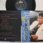 Michael Jackson, Thriller