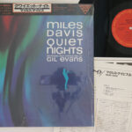 Miles Davis, Quiet Nights