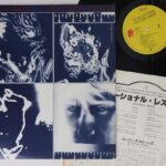 Rolling Stones, Emotional Rescue