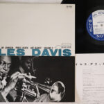 Miles Davis, Volume 2