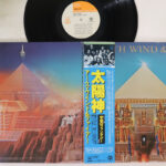 Earth, Wind & Fire, All 'n All