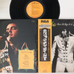Elvis Presley, Elvis That's The Way It Is