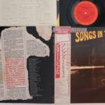 Billy Joel, Songs In The Attic