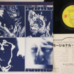 Rolling Stones, Emotional Rescue
