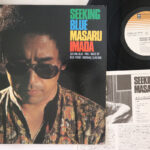 Masaru Imada, Seeking Blue