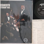Oscar Peterson, We Get Requets