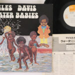 Miles Davis, Water Babies
