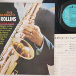 Sonny Rollins, Standard Sonny Rollins