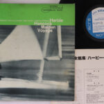 Herbie Hancock, Maiden Voyage