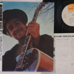 Bob Dylan, Nashville Skyline