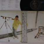 Paul McCartney, Pipes Of Peace