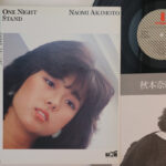 Naomi Akimoto, One Night Stand