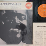 Ray Bryant, Ray Bryant Trio
