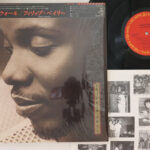 Philip Bailey, Chinese Wall