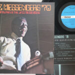 Art Blakey And The Jazz Messengers, Jazz Messengers '70