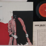 Miles Davis, 1958 Miles