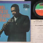 John Coltrane, My Favorite Things