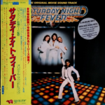 Various, Saturday Night Fever