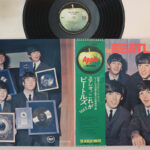 The Beatles, With The Beatles (-2200yen Printed)