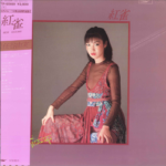 Yumi Matsutoya, Beni Suzume