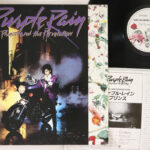 Prince, Purple Rain