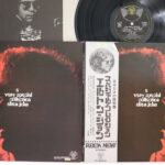 Elton John, Very Special Collection