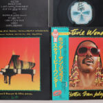 Stevie Wonder, Hotter Than July