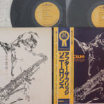 Sonny Rollins, After The Bridge