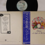 Queen, A Night At The Opera