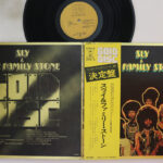 Sly & The Family Stone, Sly & The Family Stone