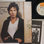 Bruce Springsteen, Darkness On The Edge Of Town