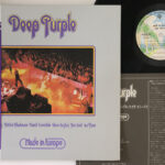 Deep Purple, Made In Europe