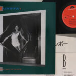 Rainbow, Bent Out Of Shape