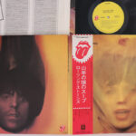The Rolling Stones, Goats Head Soup