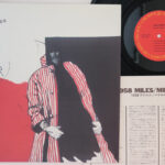 Miles Davis, 1958 Miles