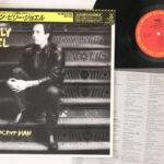 Billy Joel, An Innocent Man