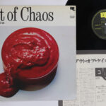 Kosuke Mine,  Out Of Chaos