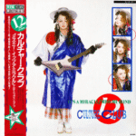 Culture Club, It's A Miracle