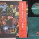 Santana, Beyond Appearances