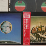 King Crimson, 新世代への啓示 Guide To King Crimson