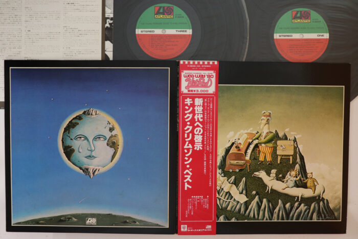 King Crimson, 新世代への啓示 Guide To King Crimson - Imagen 1