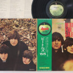 Beatles, Beatles For Sale