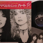 Heart, Bebe Le Strange